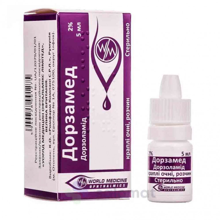 Дорзамед капли глазные 2% 5 мл