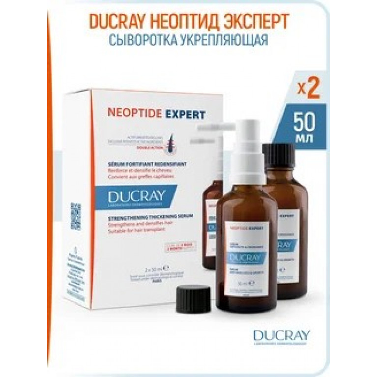 Дюкрей Неоптид сыворотка для волос 50+50мл