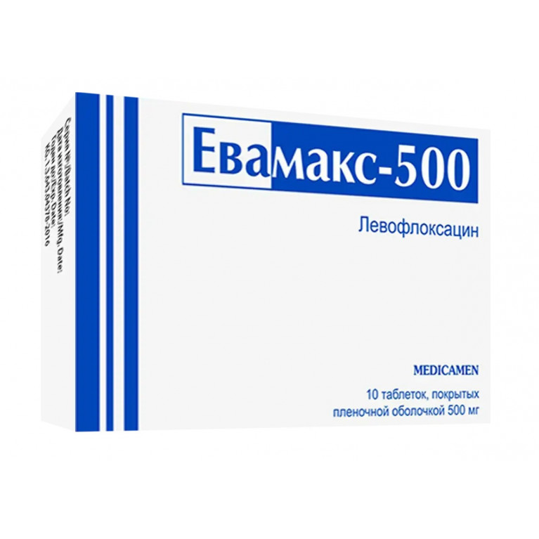 Евамакс таблетки 500 мг №10
