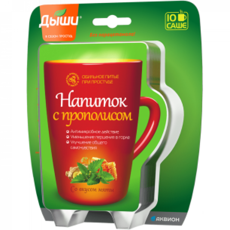Дыши напиток с прополисом саше 8,0 №10