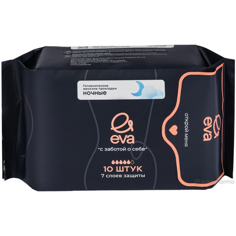 Ева прокладки ночные №10
