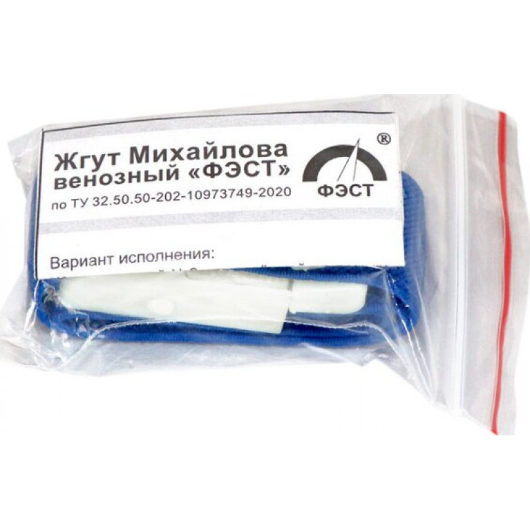 Жгут медицинский венозный Михайлова №1/фэст/