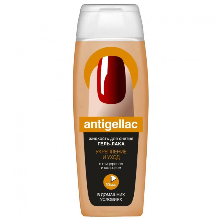Жидкость для снятия лака анти-шеллак 110 мл/укрепление и уход/