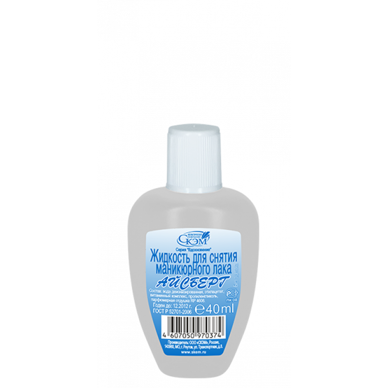 Жидкость для снятия лака 40 мл/айсберг/