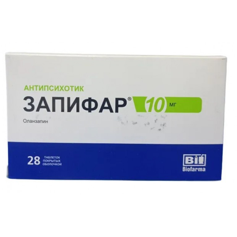 Запифар таблетки 10 мг №28