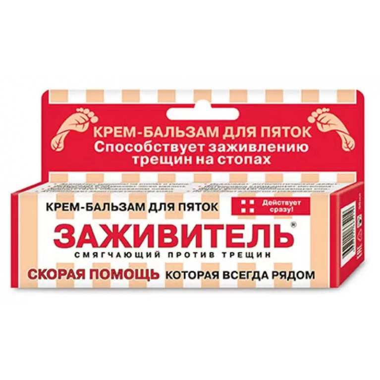 Заживитель крем-бальзам для пяток 30 г /смягчающий/