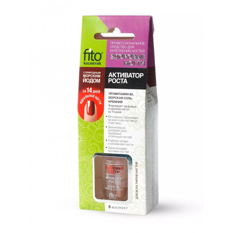 Здоровые ногти 8 мл/активатор роста/