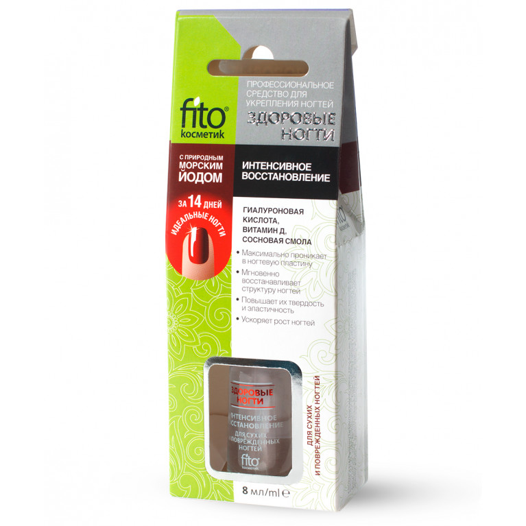 Здоровые ногти 8 мл/интенсивное восстановление/