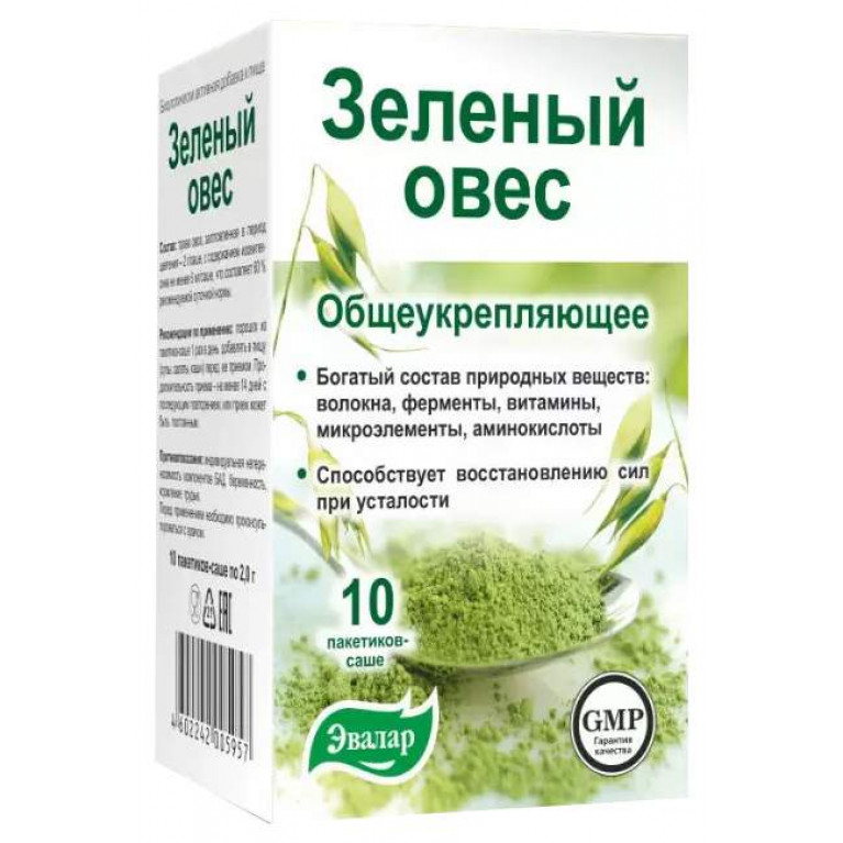 Зеленый овес 2 г саше №10/Эвалар/