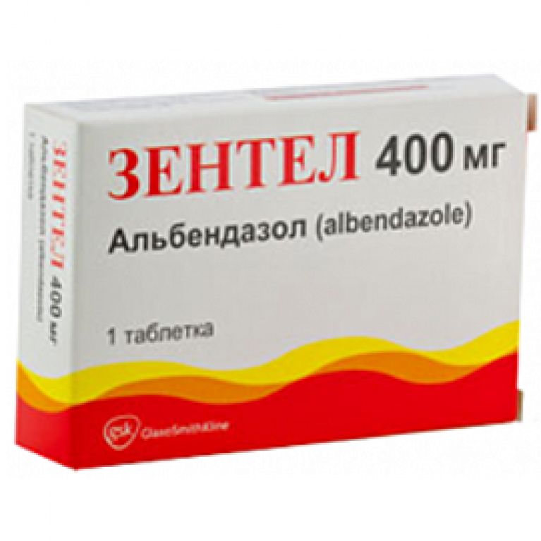 Зентел таблетки 400 мг №1