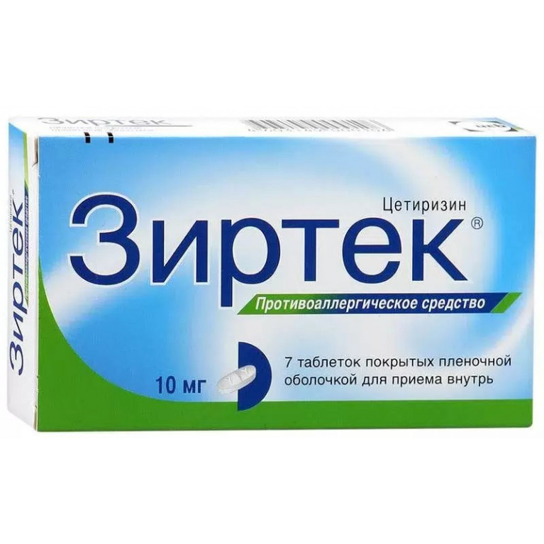 Зиртек таблетки 10 мг №7