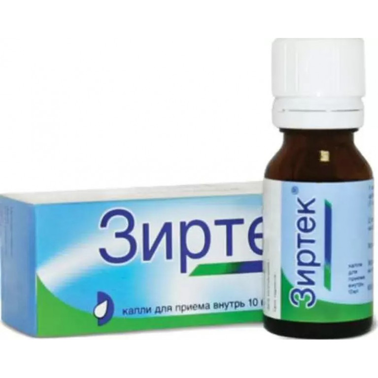 Зиртек капли 1% 10 мл