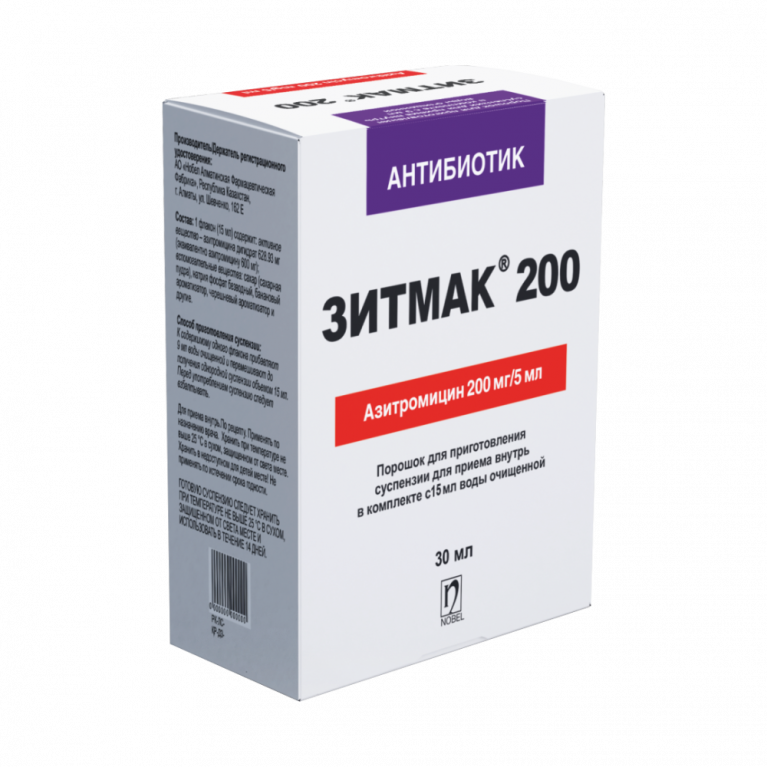 Зитмак суспения 200 мг/5 мл 30 мл