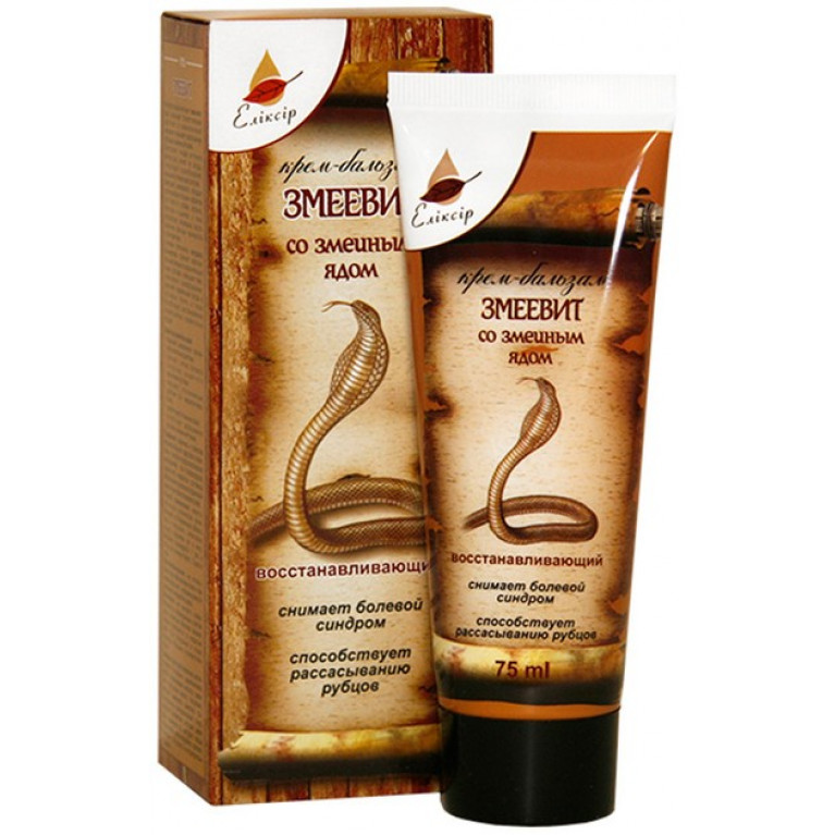 Змеевит крем-бальзам восстанавливающий 75 мг