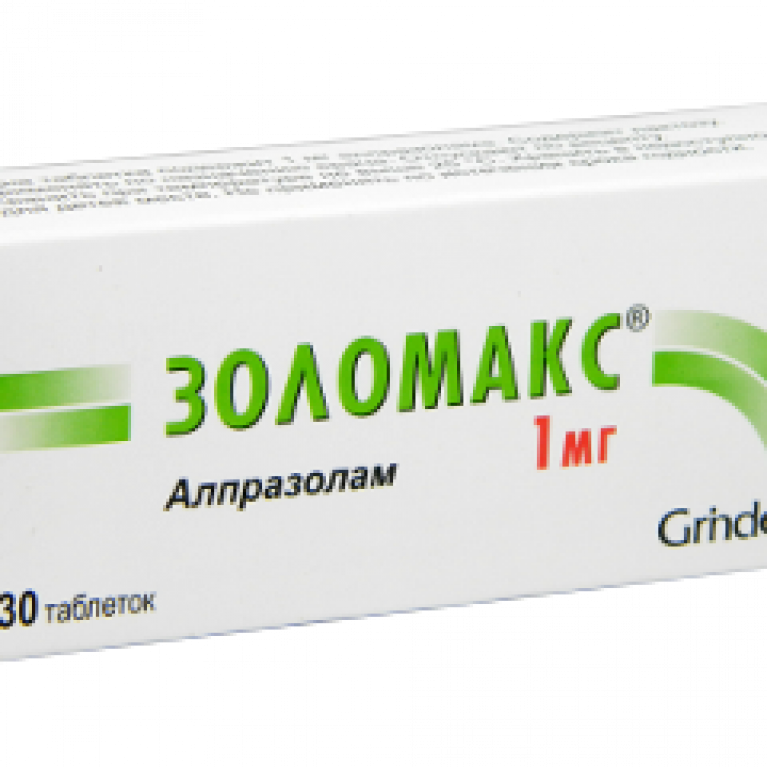 Золомакс таблетки 1 мг №30