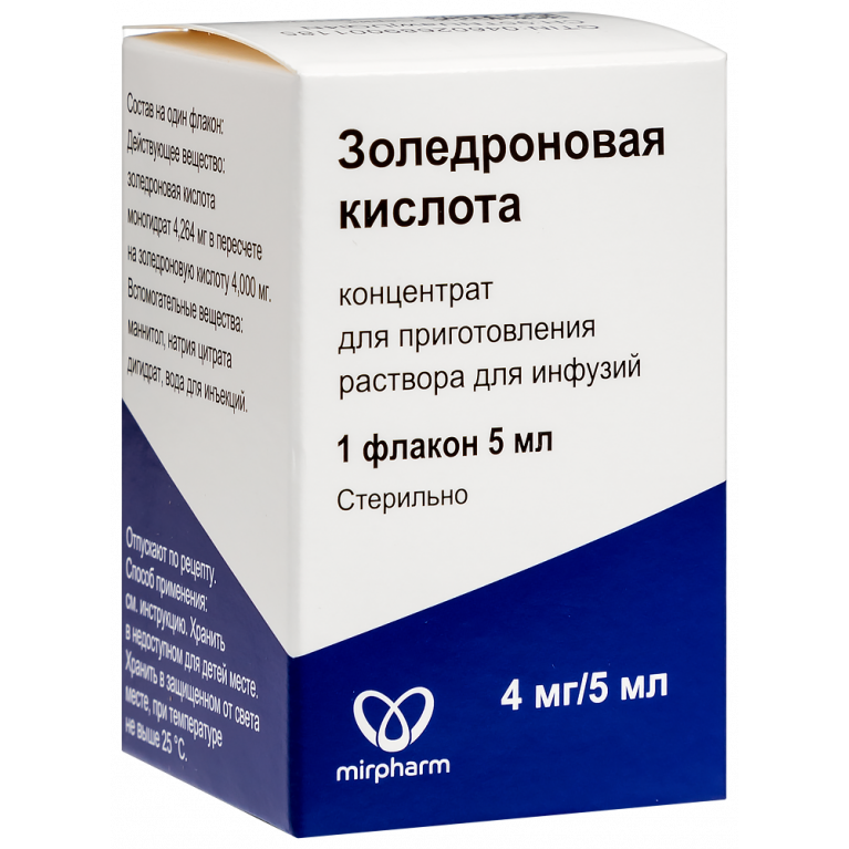 Золедроновая кислота 4 мг/5 мл флакон №1