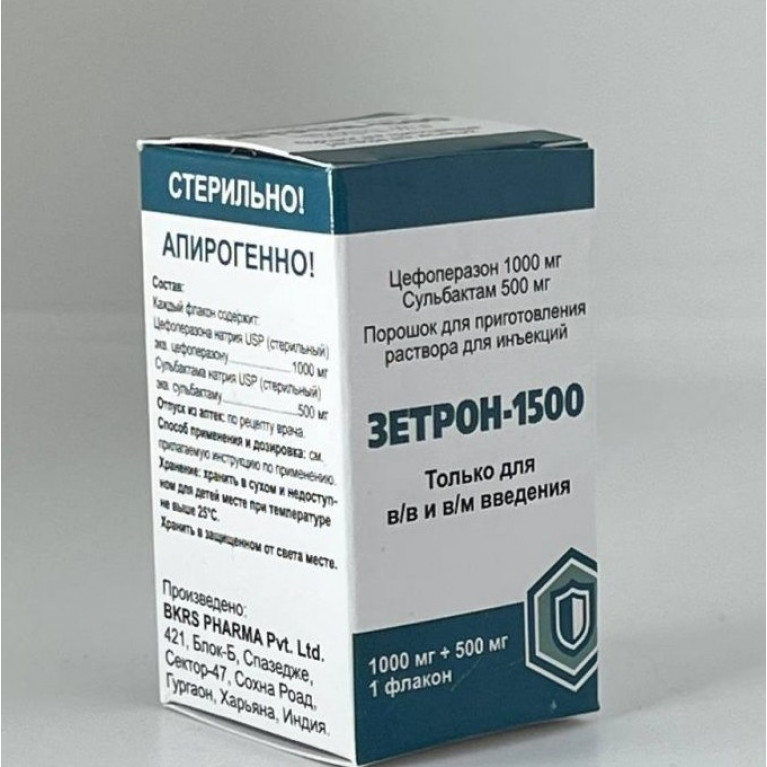 Зетрон флакон 1500 №1