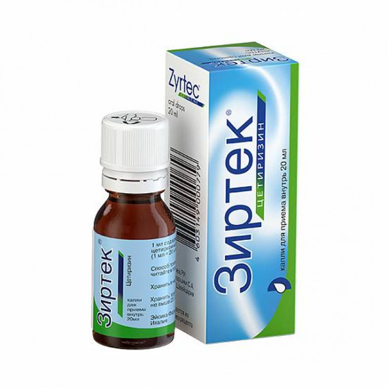 Зиртек капли 1% 20 мл