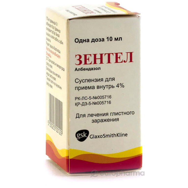 Зентел суспензия 4%10 мл