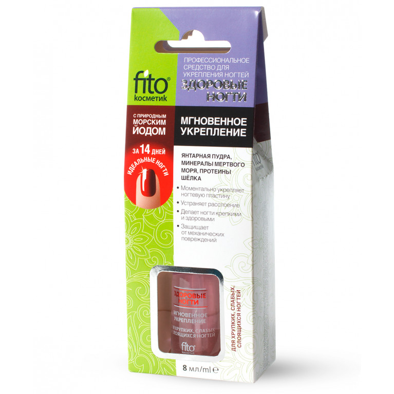Здоровые ногти 8 мл/мгновенное укрепление/