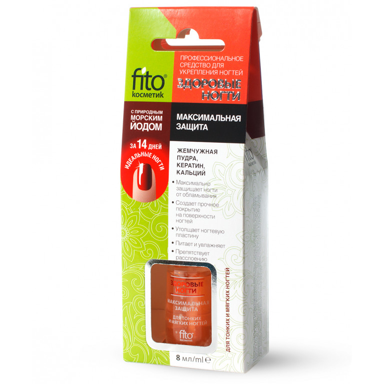 Здоровые ногти 8 мл/максимальная защита/