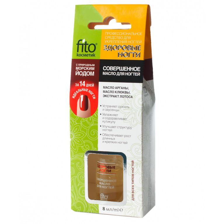 Здоровые ногти 8 мл/совершенное масло/