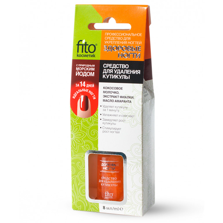 Здоровые ногти для удаления кутикулы 8 мл 