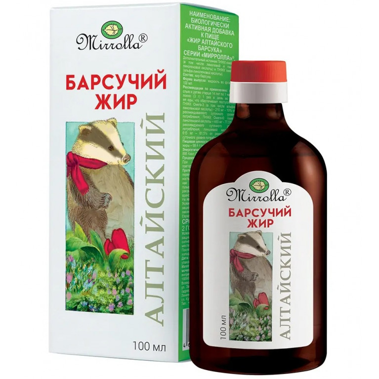 Жир Алтайского барсука 100 мл