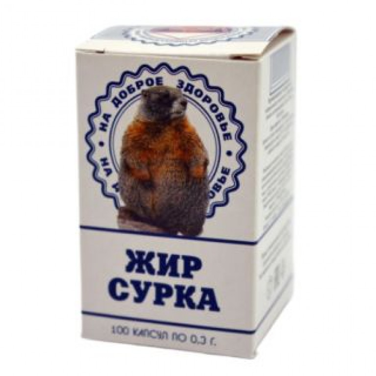 Жир Сурка капсулы №100