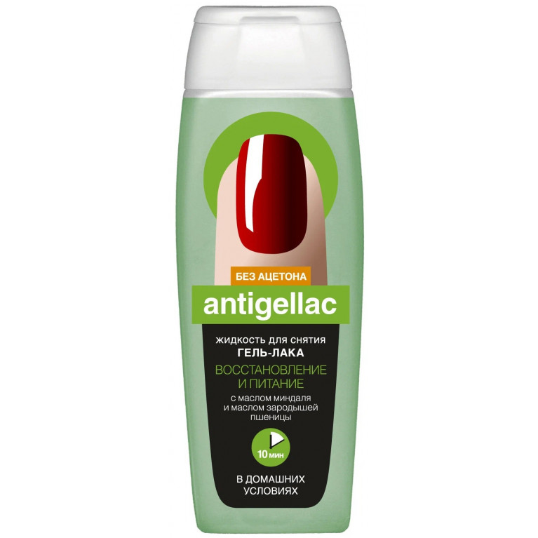 Жидкость для снятия лака анти-шеллак 110 мл/восстановление и питание/