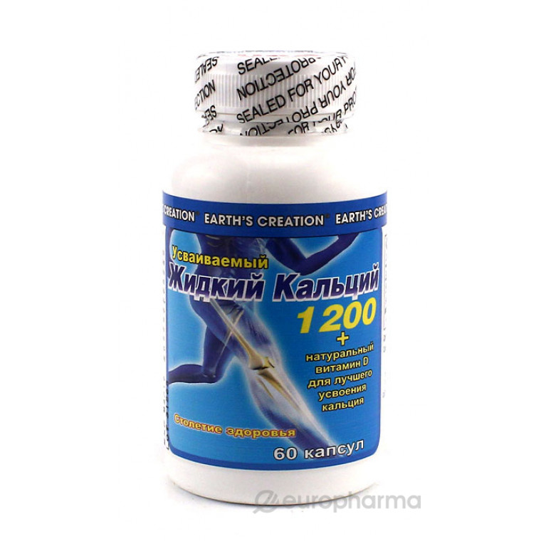 Жидкий кальций капсулы №60