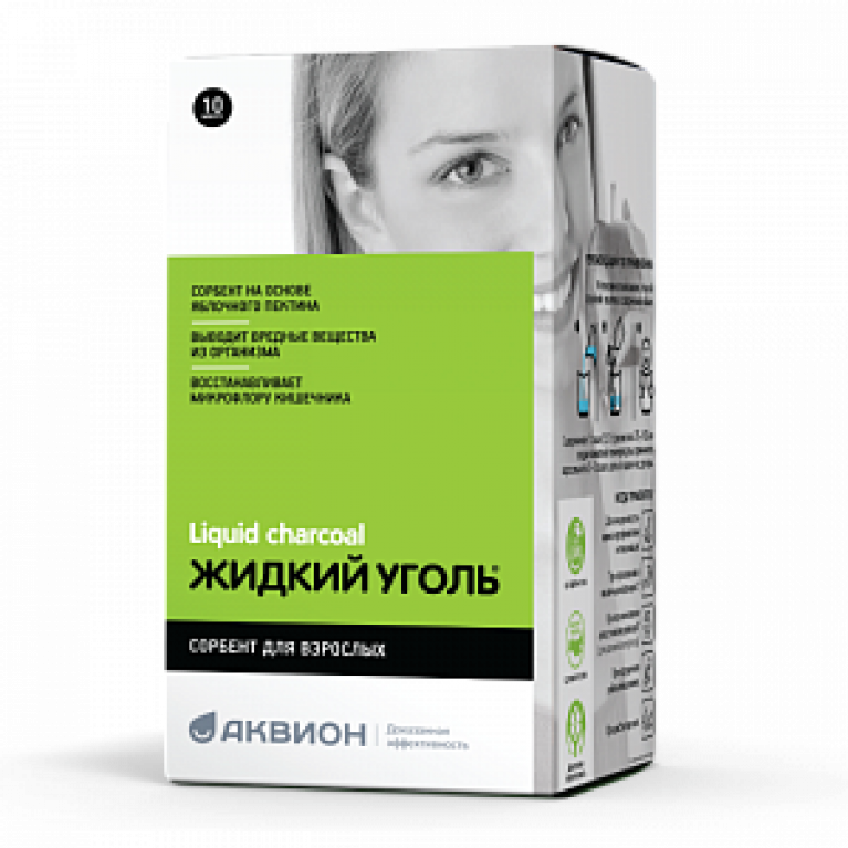 Жидкий уголь саше 7 г №10