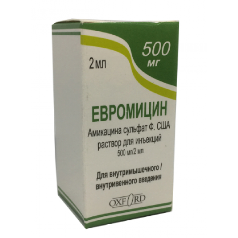 Евромицин 500 мг 2 мл