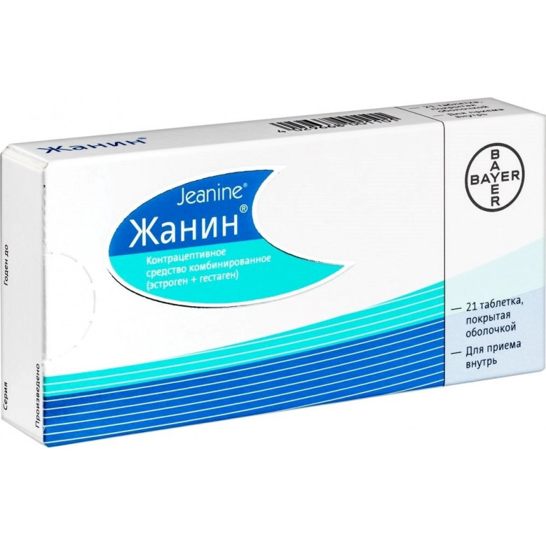 Жанин драже №21