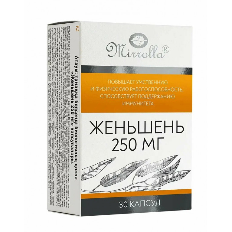 Женьшень капсулы 250 мг №30/мирролла/