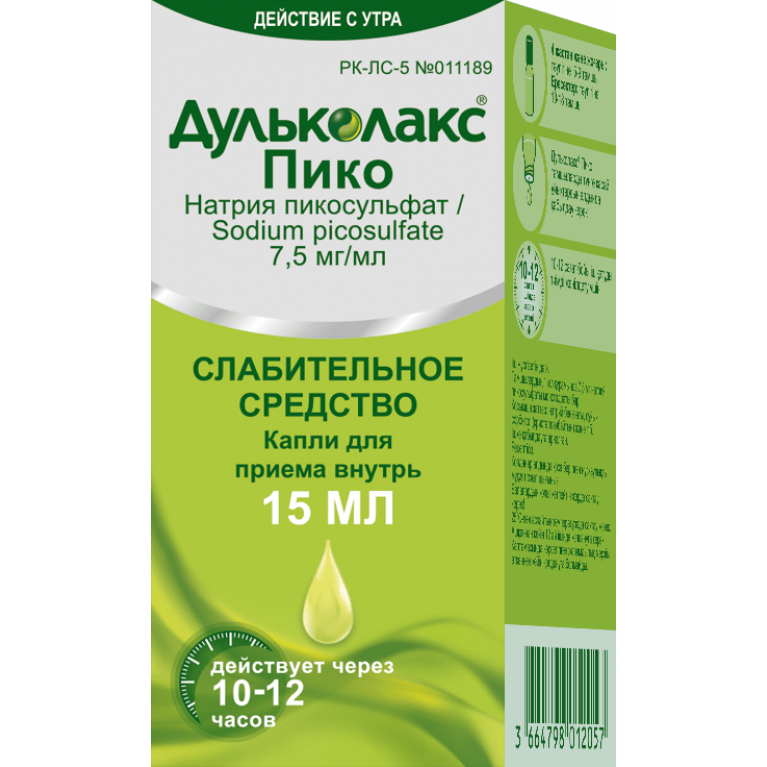 Дульколакс Пико капли 15 мл