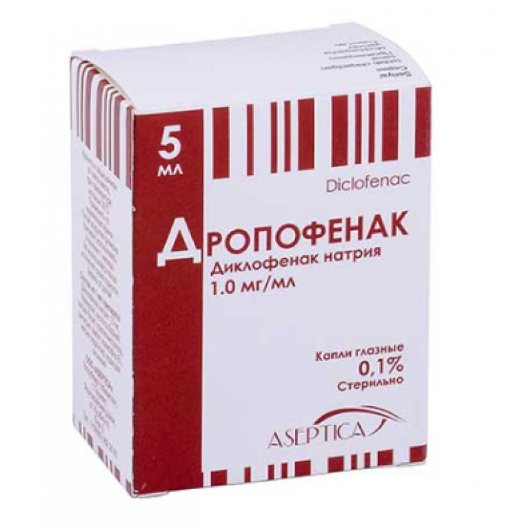 Дропофенак капли глазные 0,1% 5 мл 