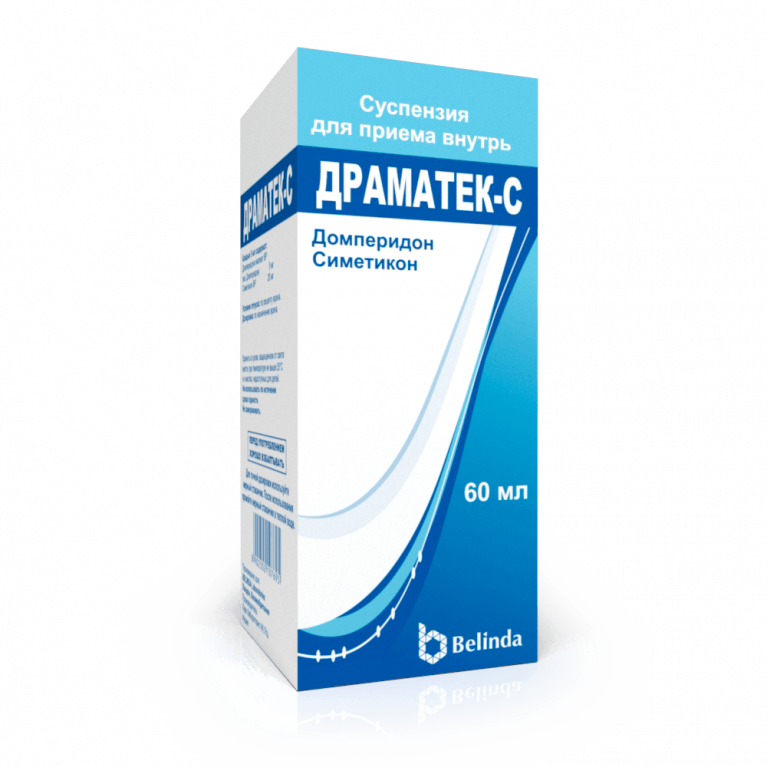 Драматек-С суспензия 60 мл
