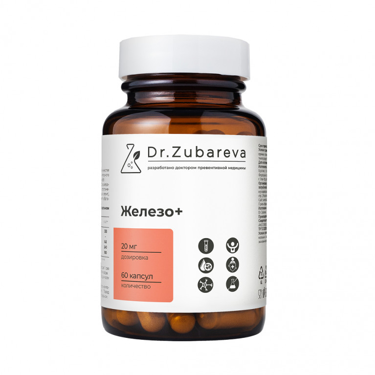 Др Зубарева железо капсулы 20мг №60