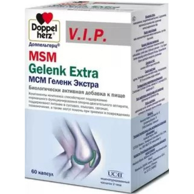 Доппельгерц VIP МСМ Геленк Экстра капсулы №60