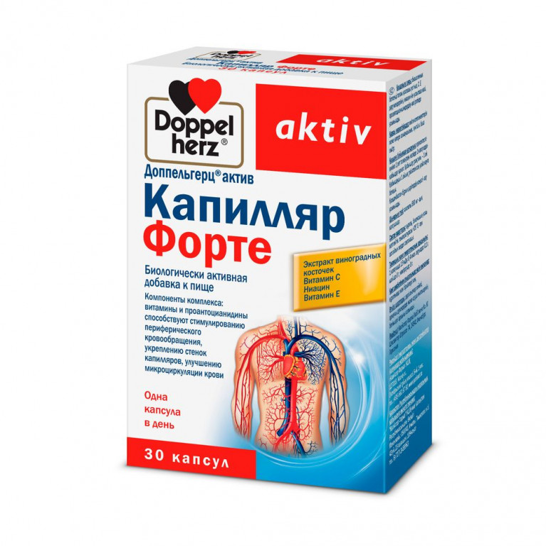 Доппельгерц актив Капиляр форте №30