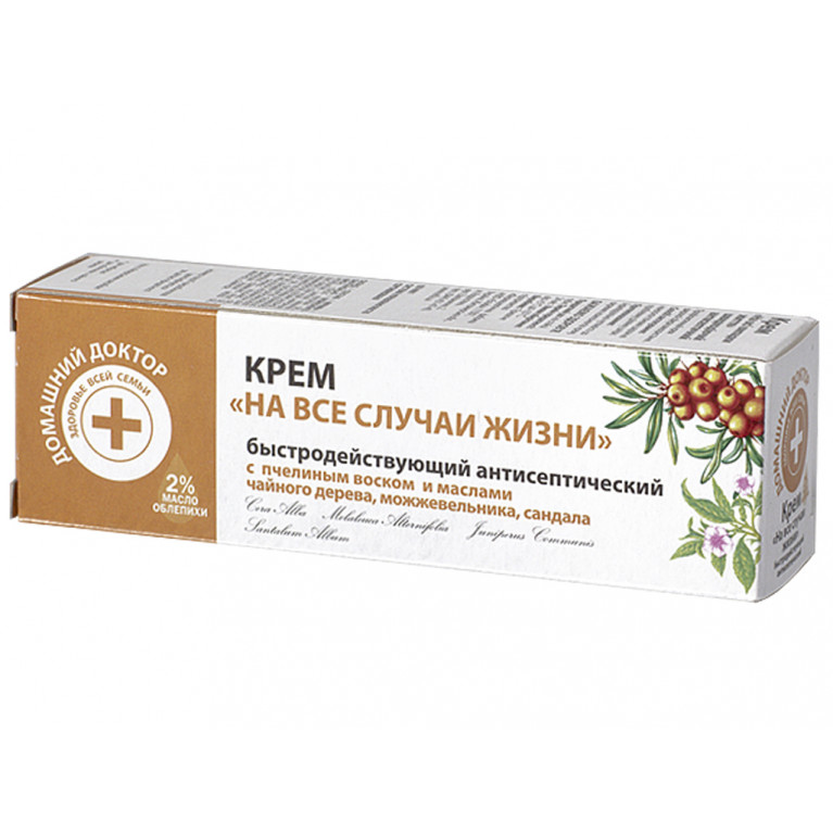 Домашний доктор крем для лица на все случаи жизни 30 мл