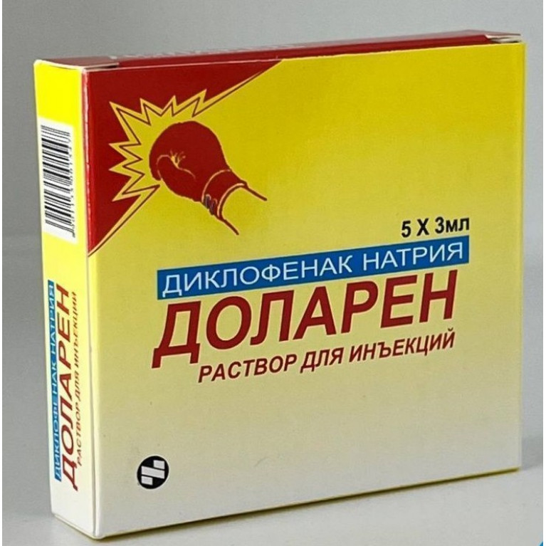Доларен ампулы 3 мл №5 
