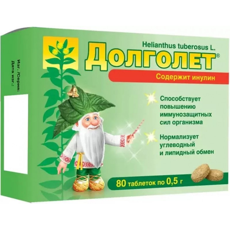 Долголет таблетки 500 мг №80