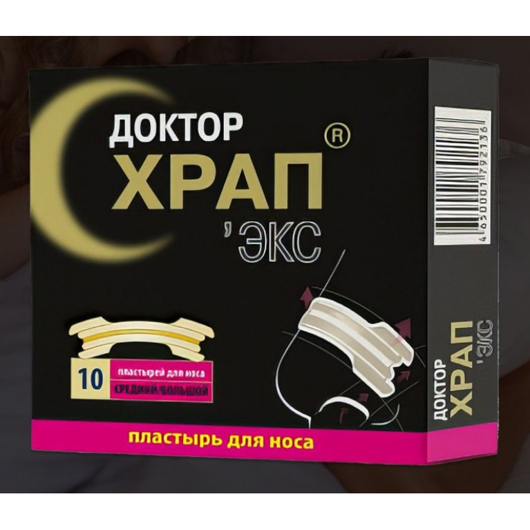 Доктор храп пластырь №10