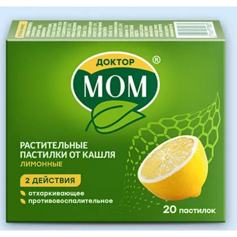 Доктор МОМ пастилки №20/лимон/