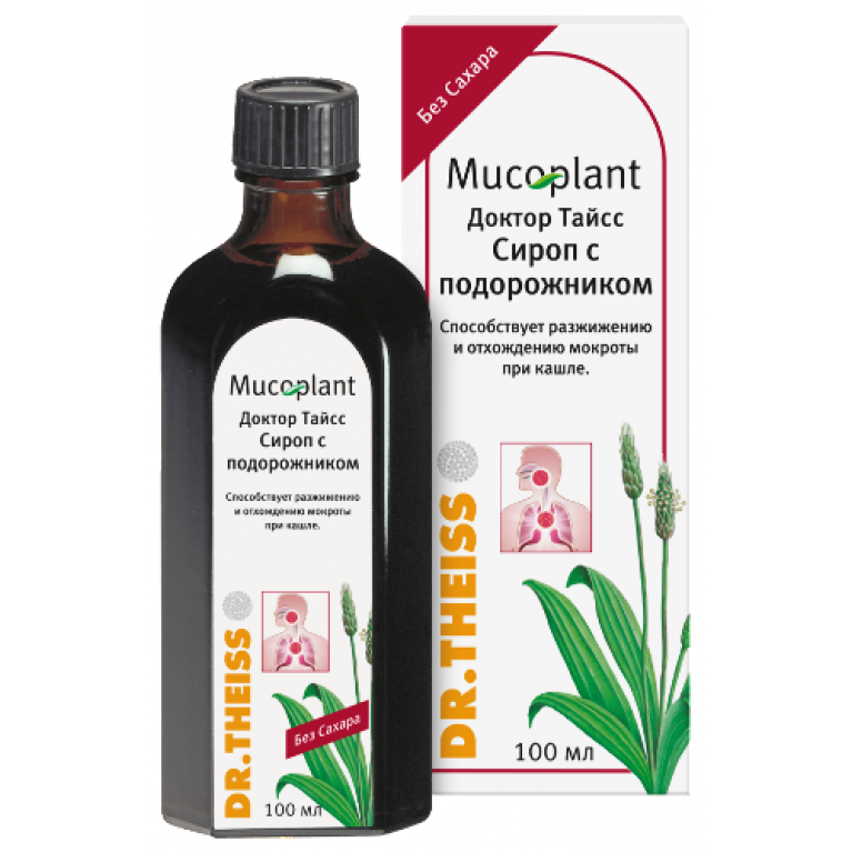 Доктор Тайсс сироп с подорожником 100 мл