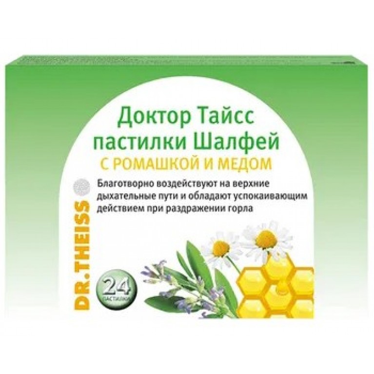 Доктор Тайсс пастилки шалфей с ромашкой и медом №24