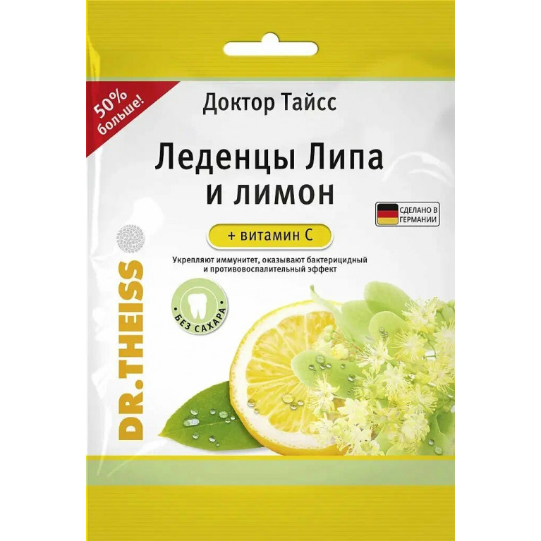 Доктор Тайсс леденцы 50 г/липа и лимон/