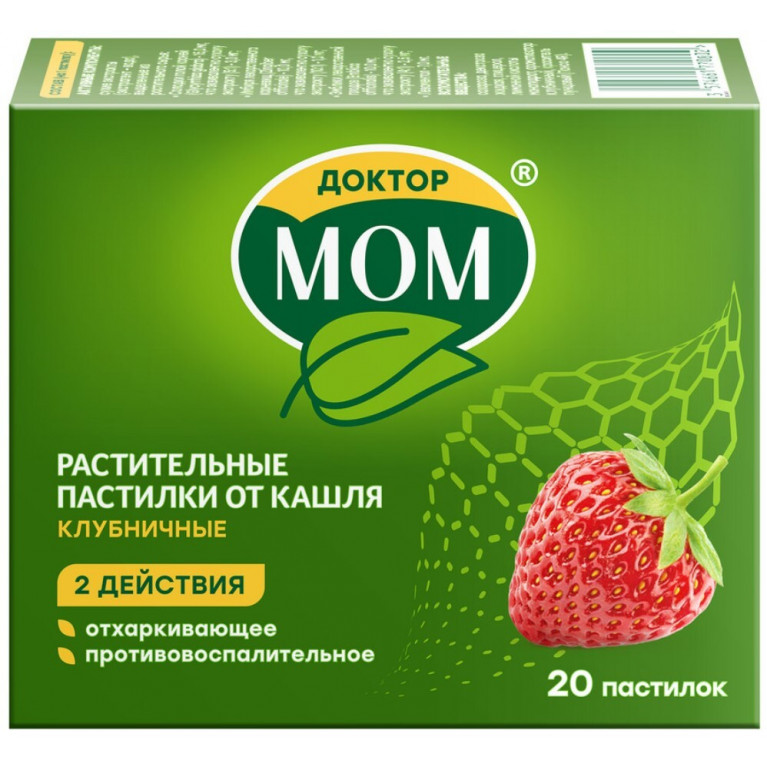 Доктор МОМ пастилки №20/клубника/